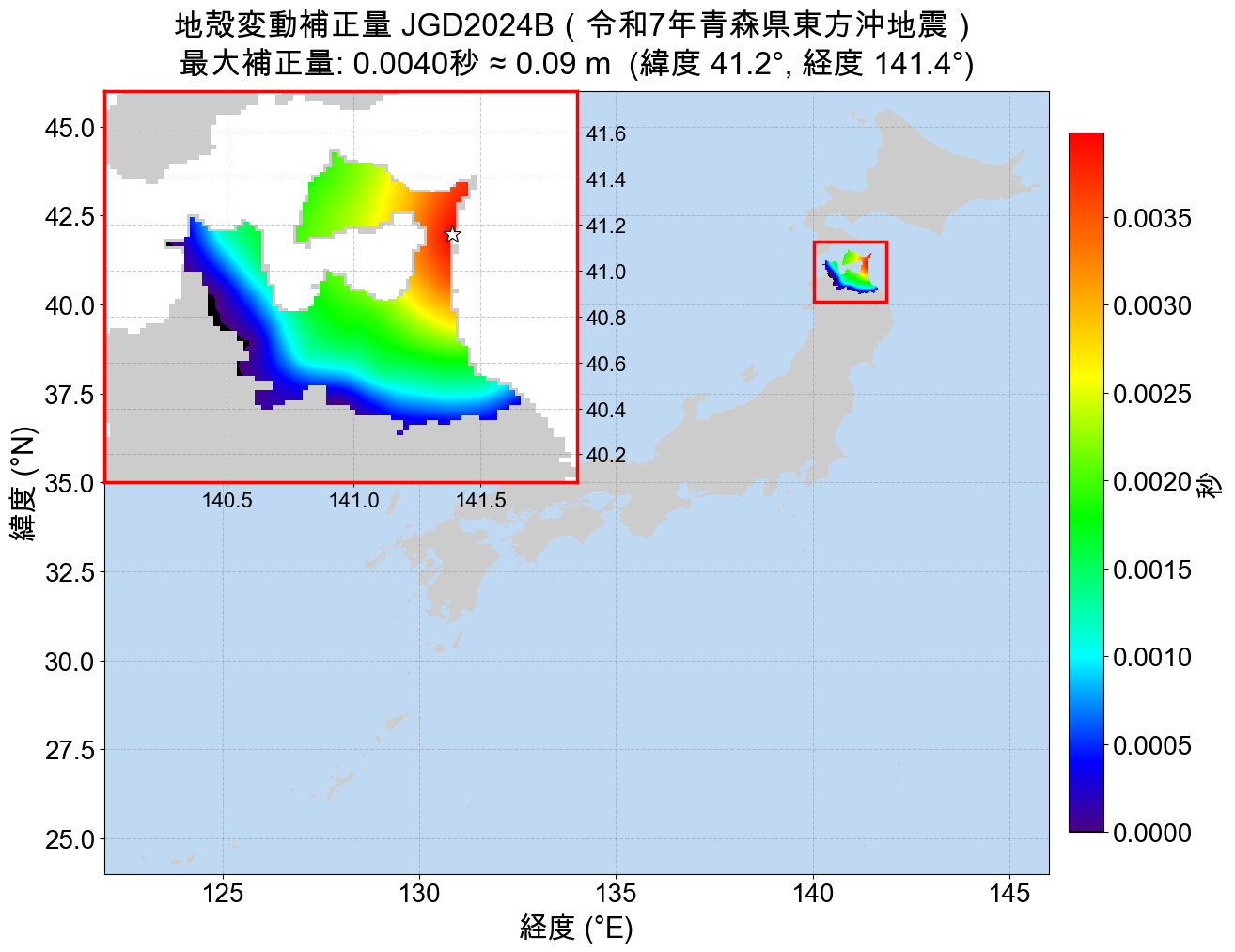青森地震によるズレの可視化イメージ