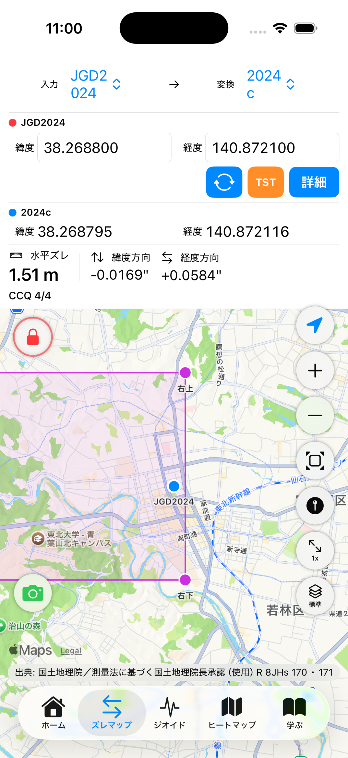 基準時点の違いによる位置のズレ