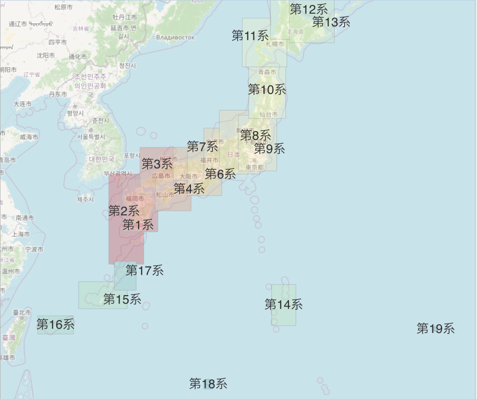 平面直角座標系1〜19系の適用範囲