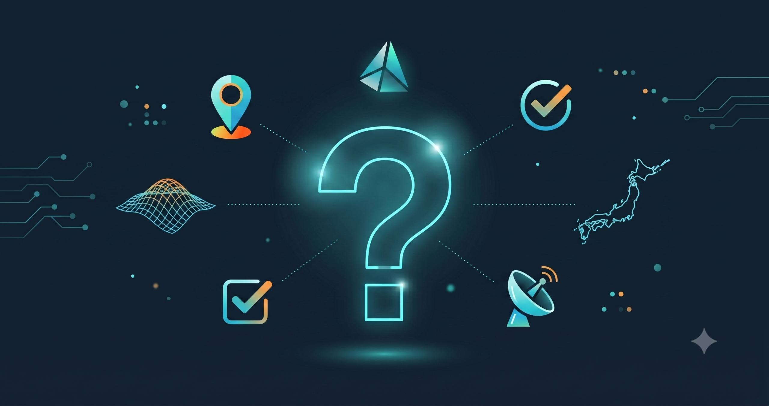 よくある質問（FAQ）— GeoPrismJP