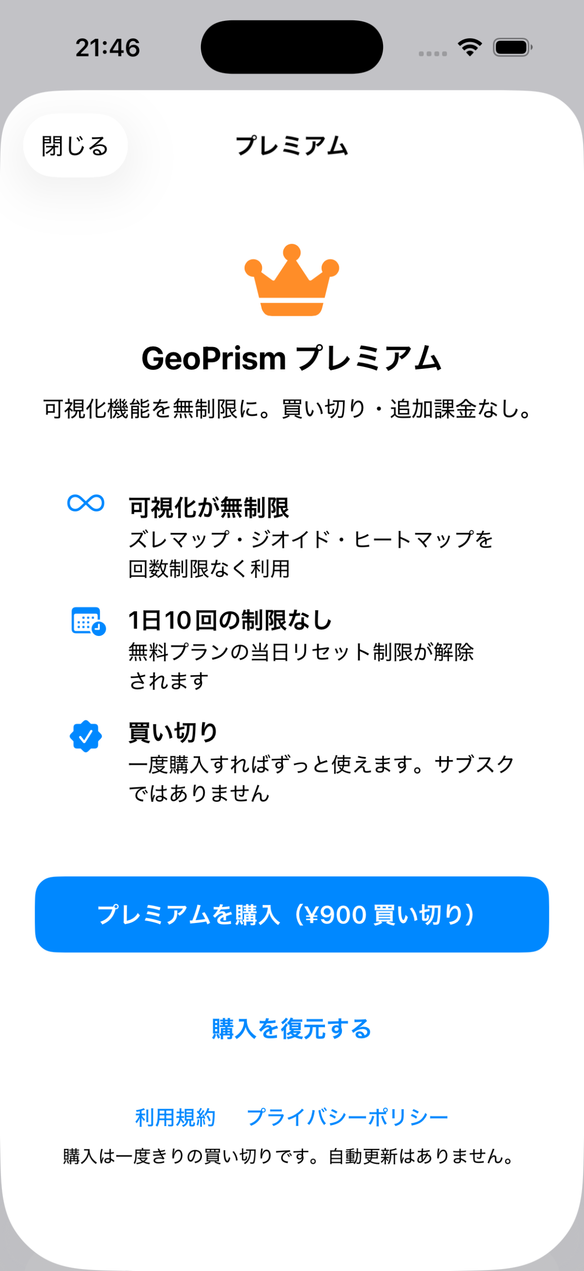 home-plan