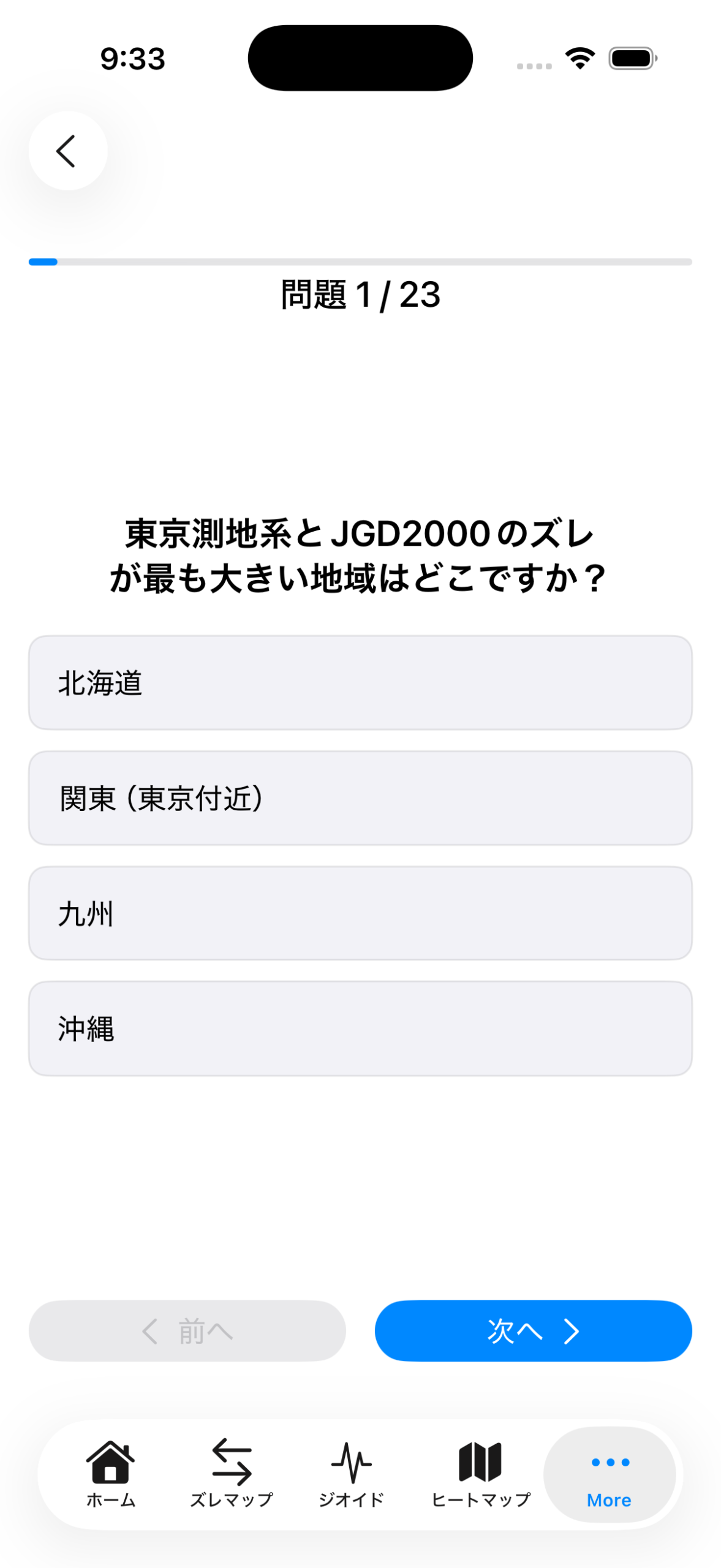 scr-etc0-quize0