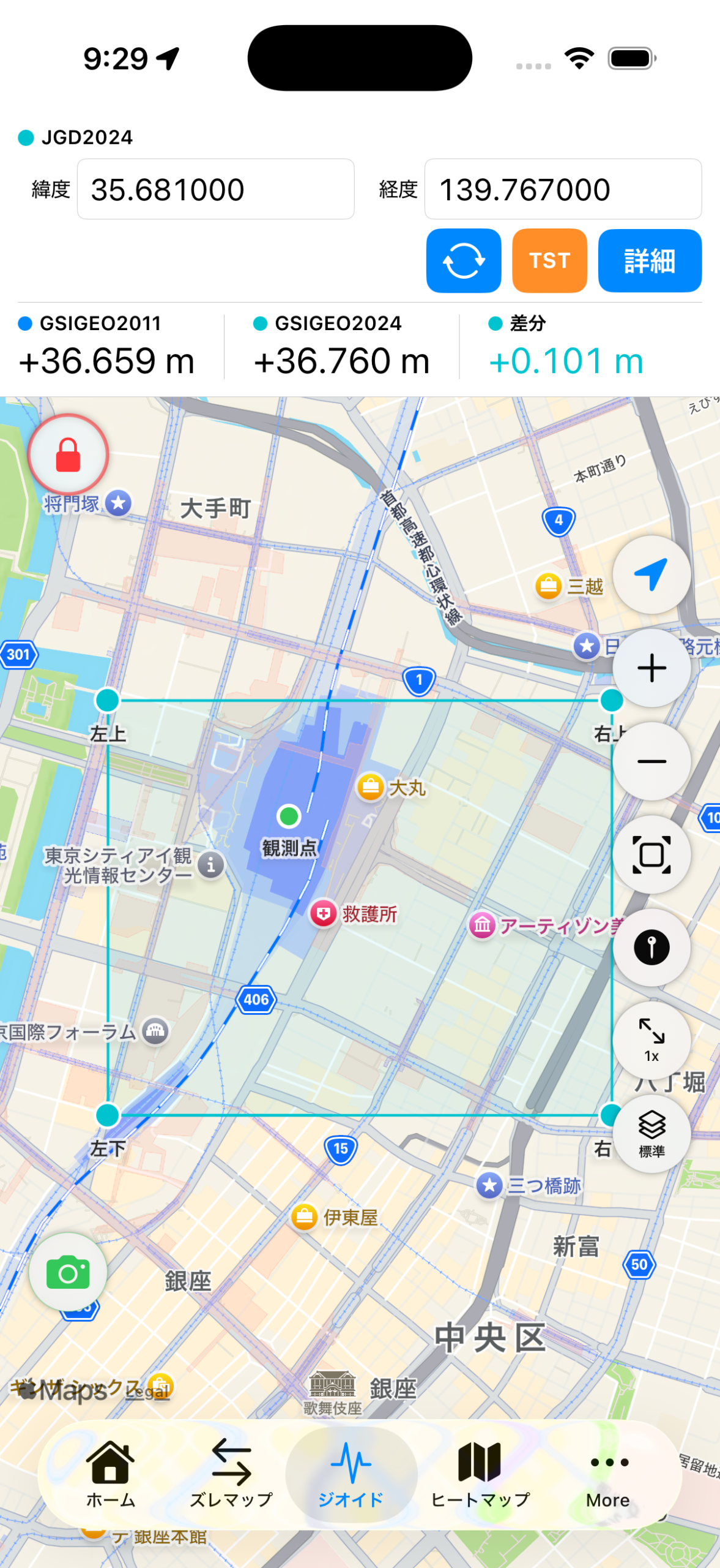 scr-geoid0