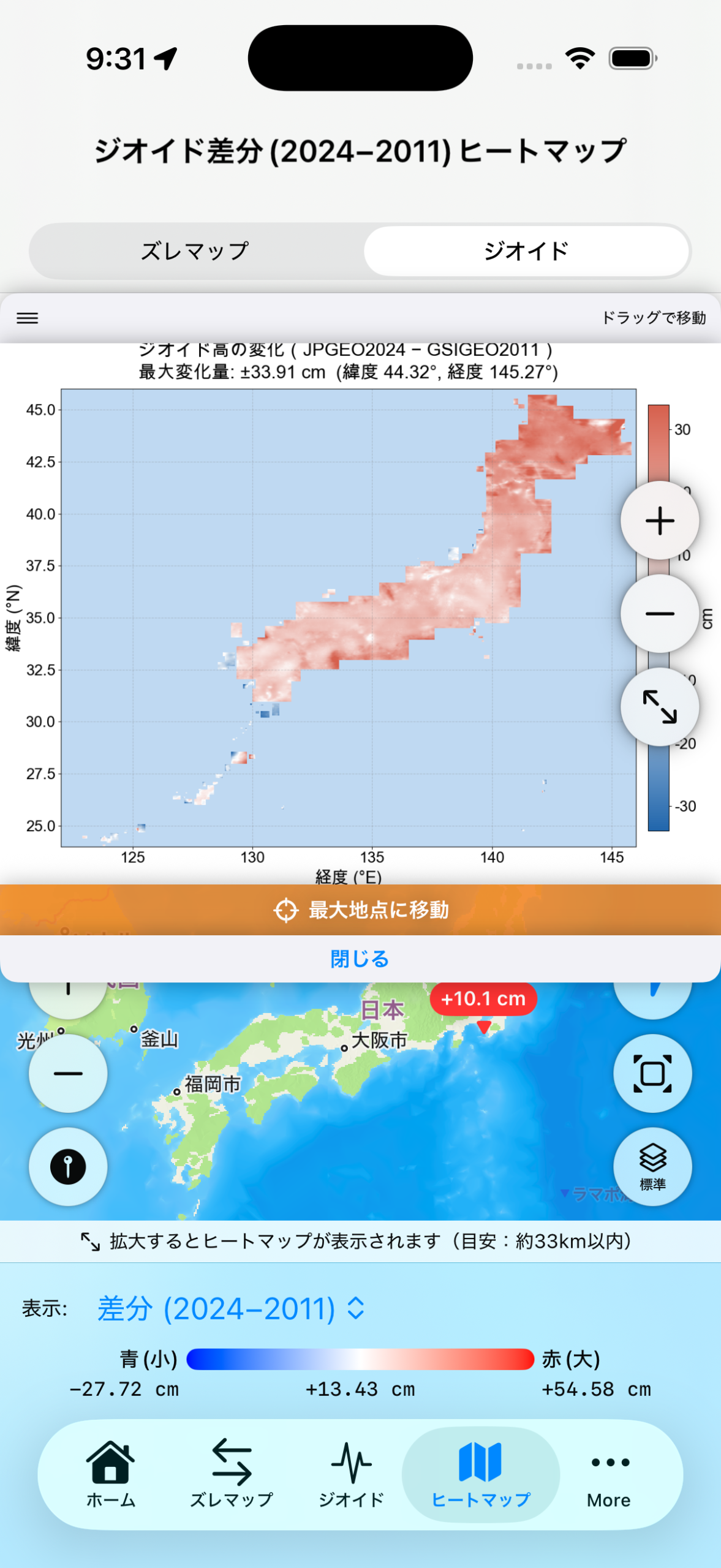 scr-heat-geoid0
